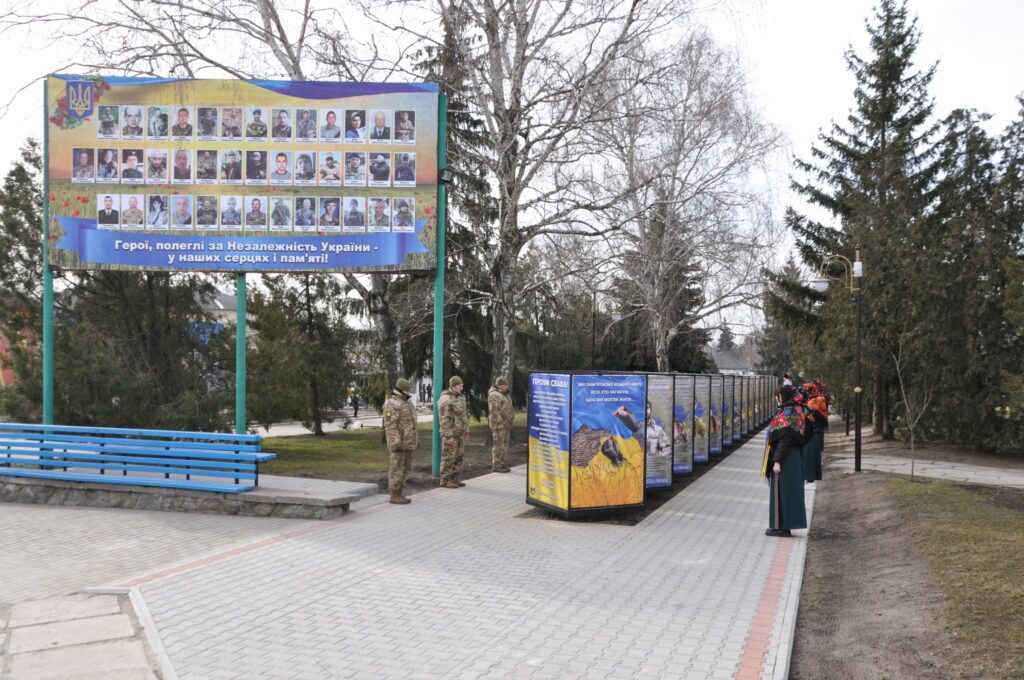 Відкриття Алеї Героїв у Нових Санжарах