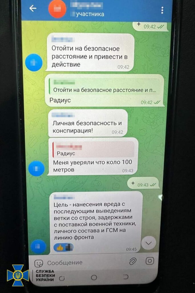 спецоперація на Полтавщині
