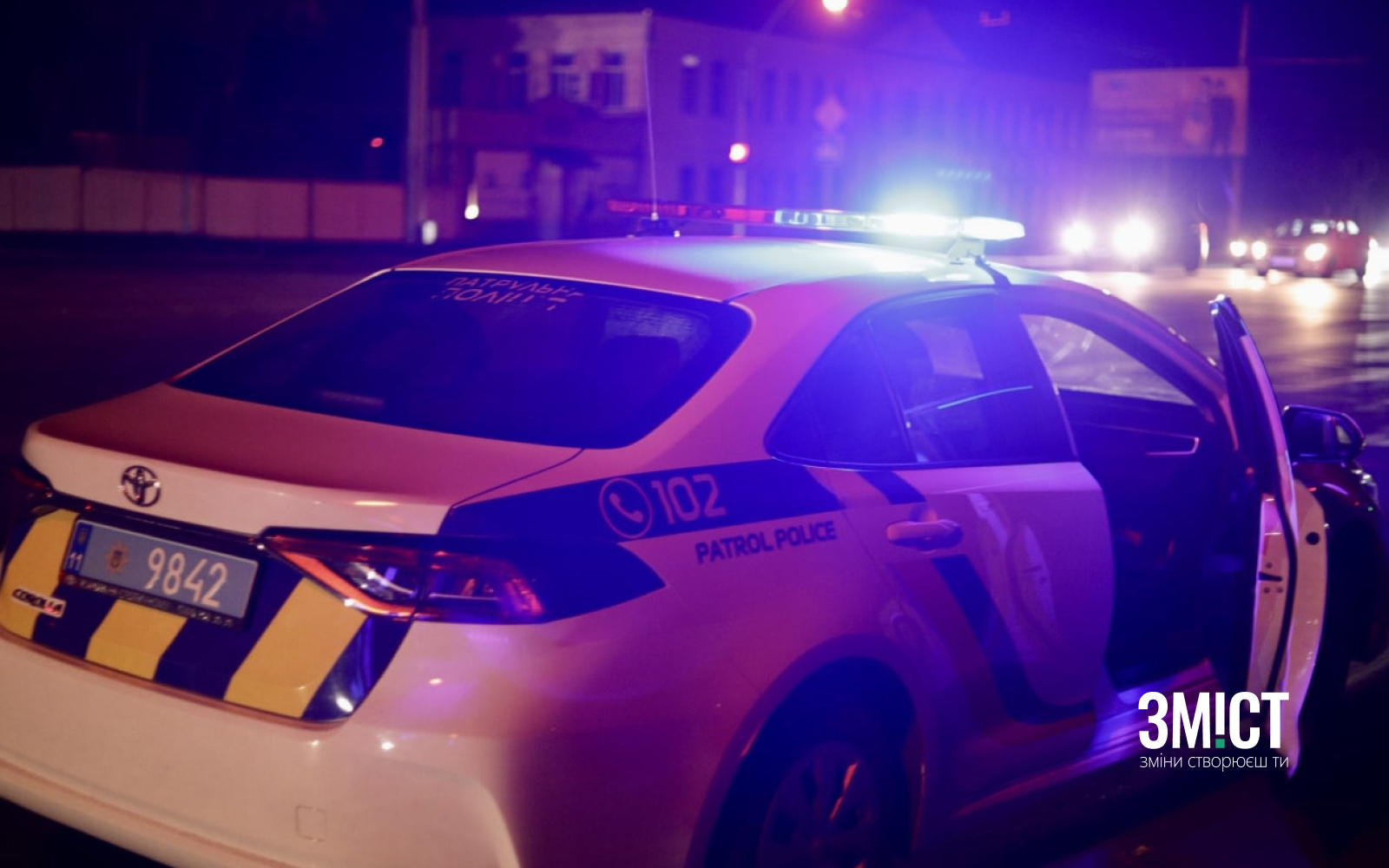 Поліція. Ілюстративне фото