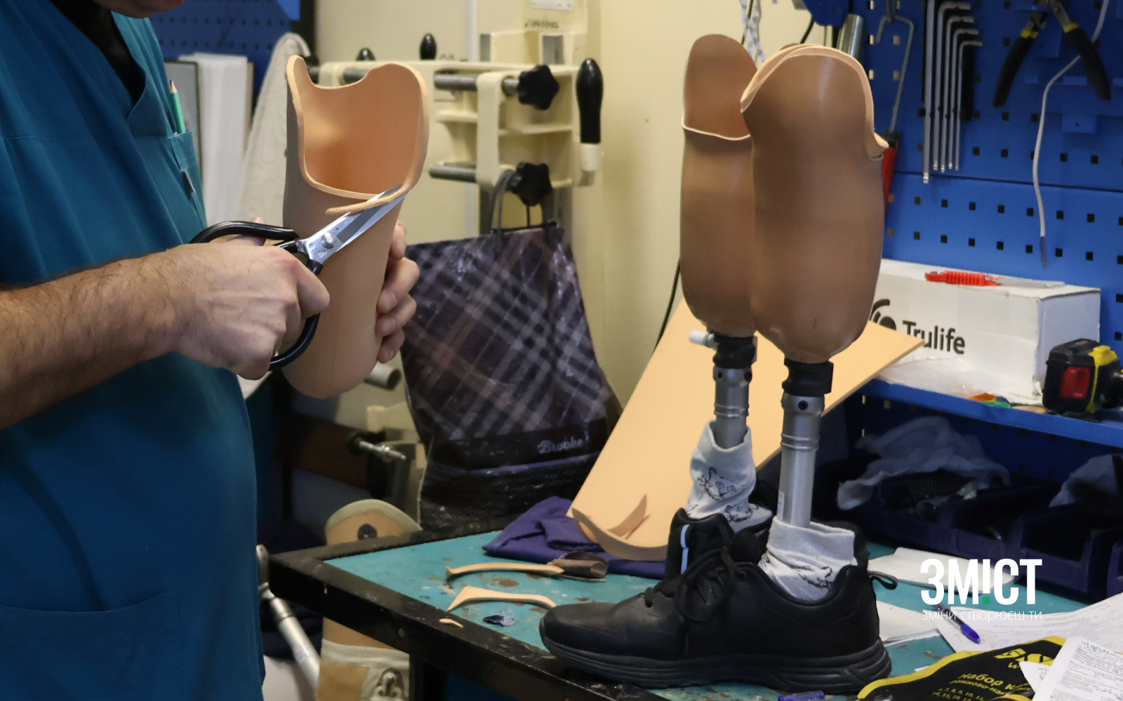 Фото + лого ЗМІСТ _1.11.23 31