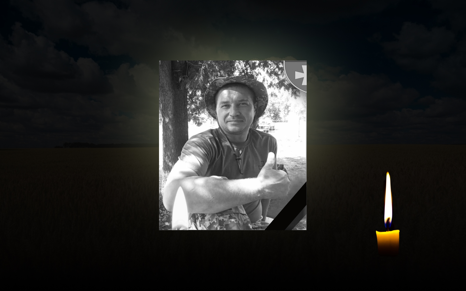 Олександр Твердовський