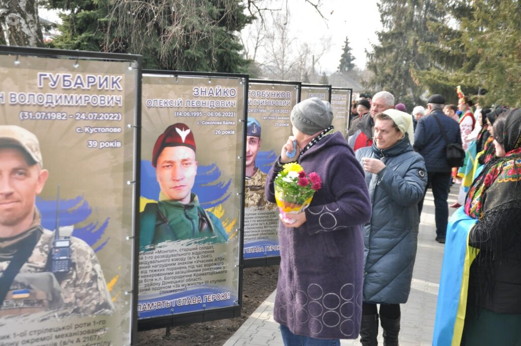 Відкриття Алеї Героїв у Нових Санжарах