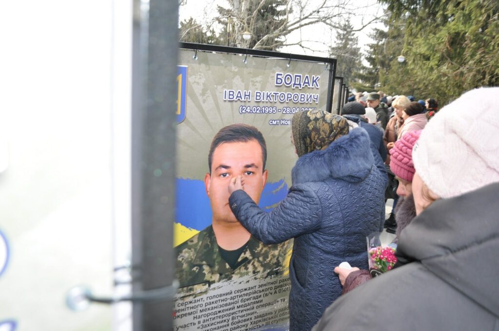 Відкриття Алеї Героїв у Нових Санжарах