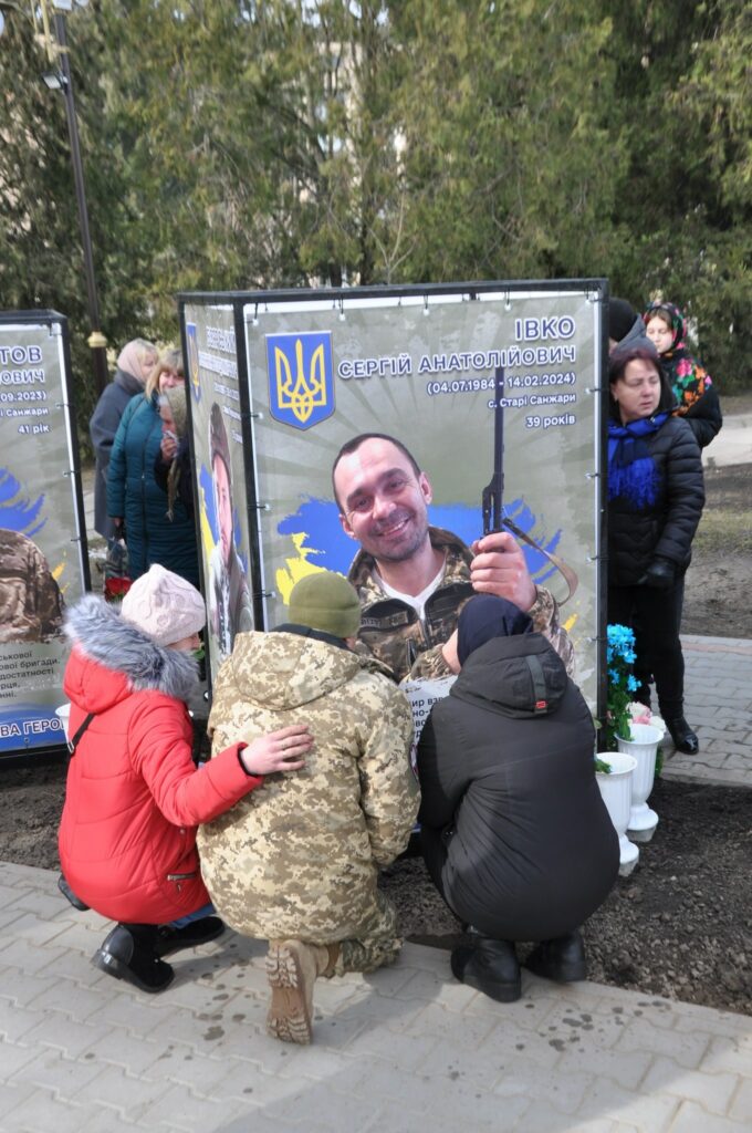 Відкриття Алеї Героїв у Нових Санжарах