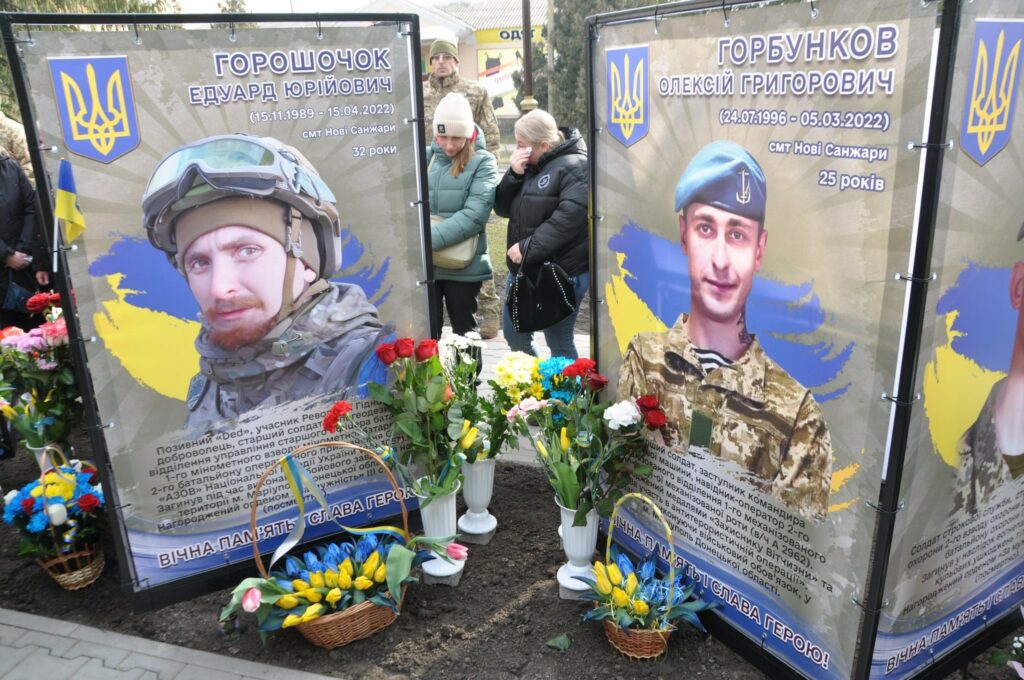 Відкриття Алеї Героїв у Нових Санжарах