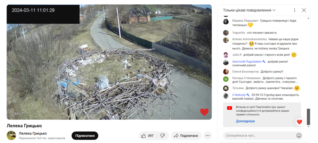 Лелека Грицько