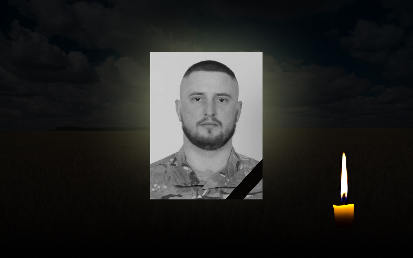 Загиблий воїн