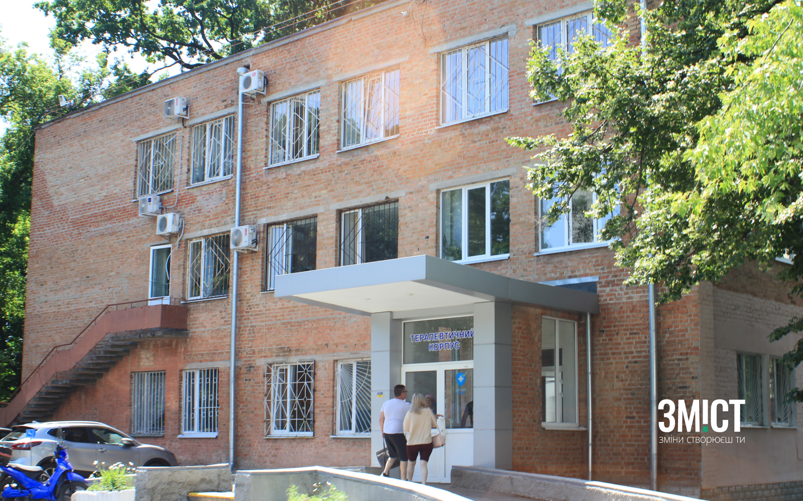 Терапевтичний корпус Полтавської обласної лікарні