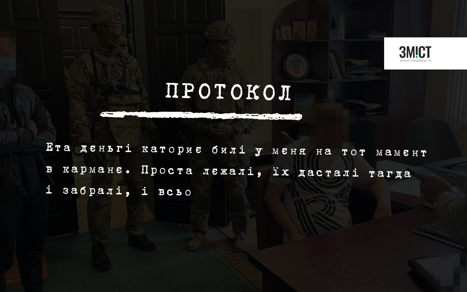 Обкладинка_ Дикань_ 14.03.2024_4