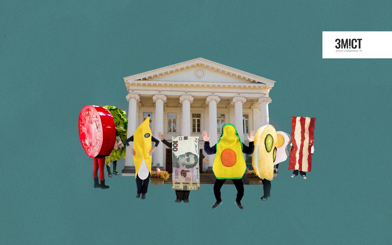 Ілюстрація