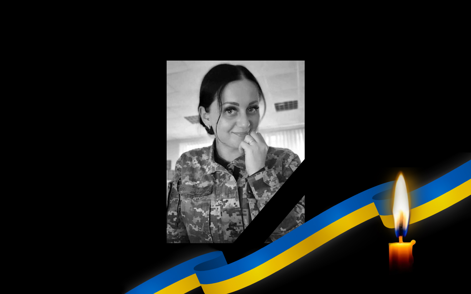 Ярослава Кривоніс