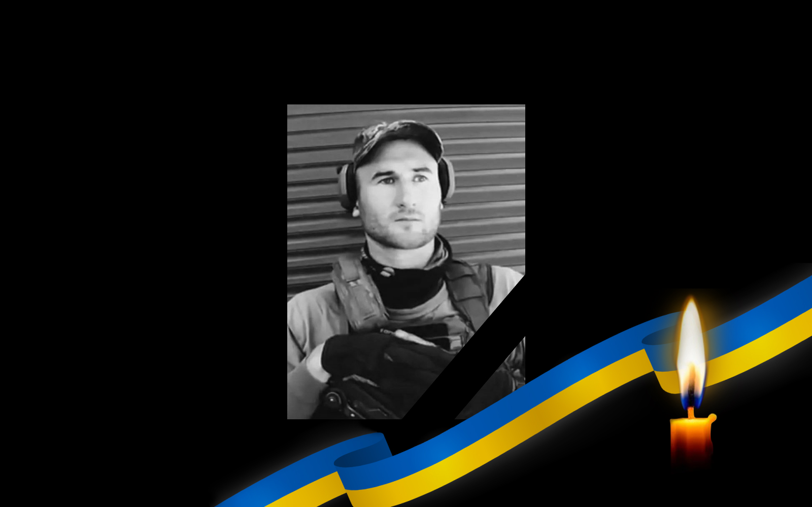 Обкладинка_свічка_2_26.1.24 1