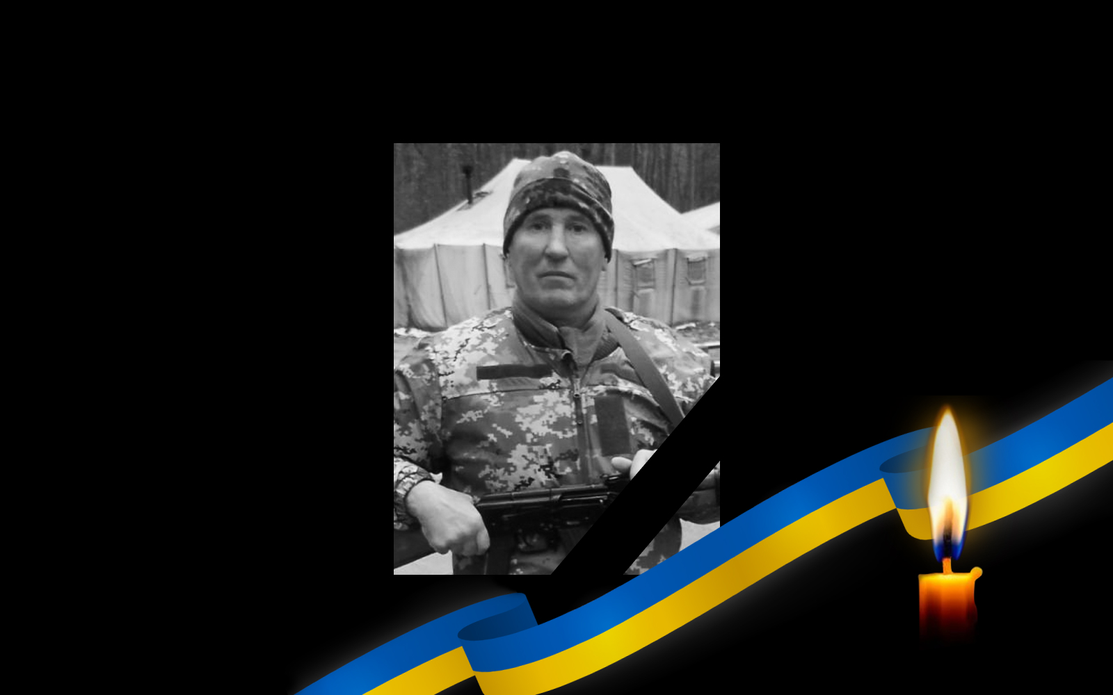 Микола Мацко