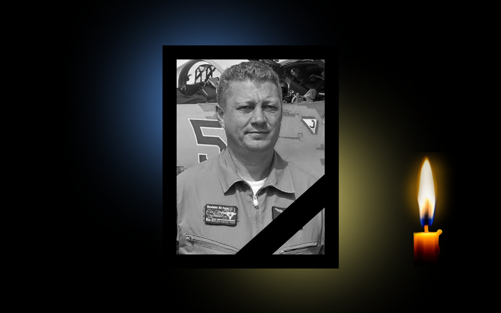 Дмитро Фішер