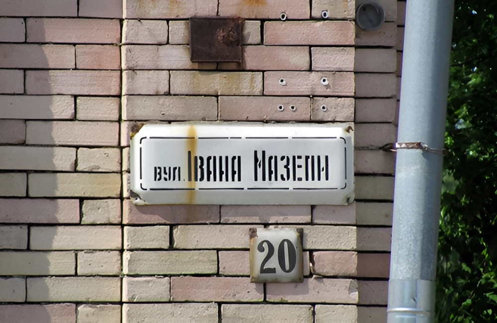 Ілюстративна світлина