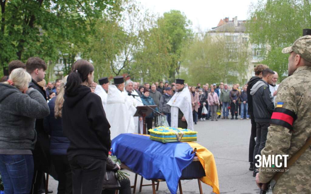 Прощання з воїнами. 16 квітня, Полтава