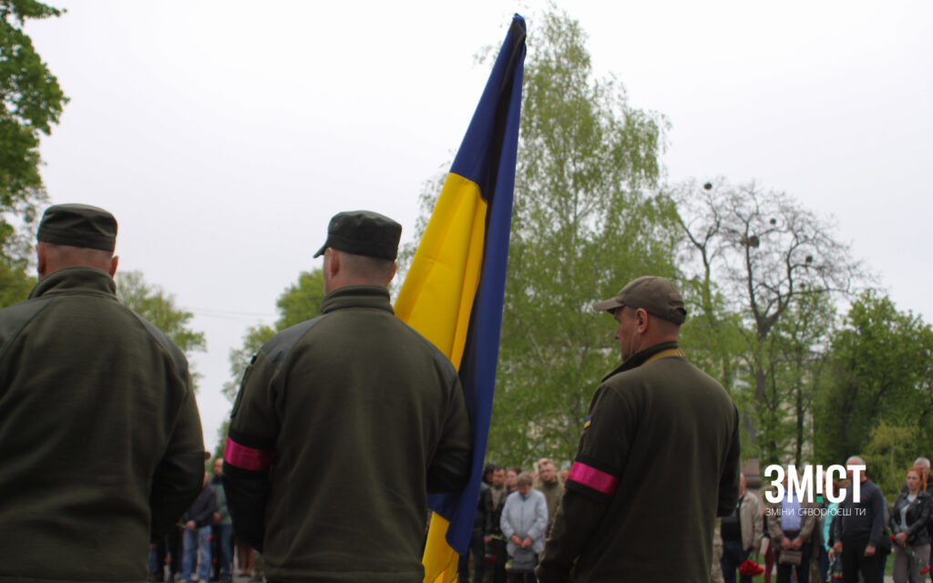 Прощання з воїнами. 16 квітня, Полтава