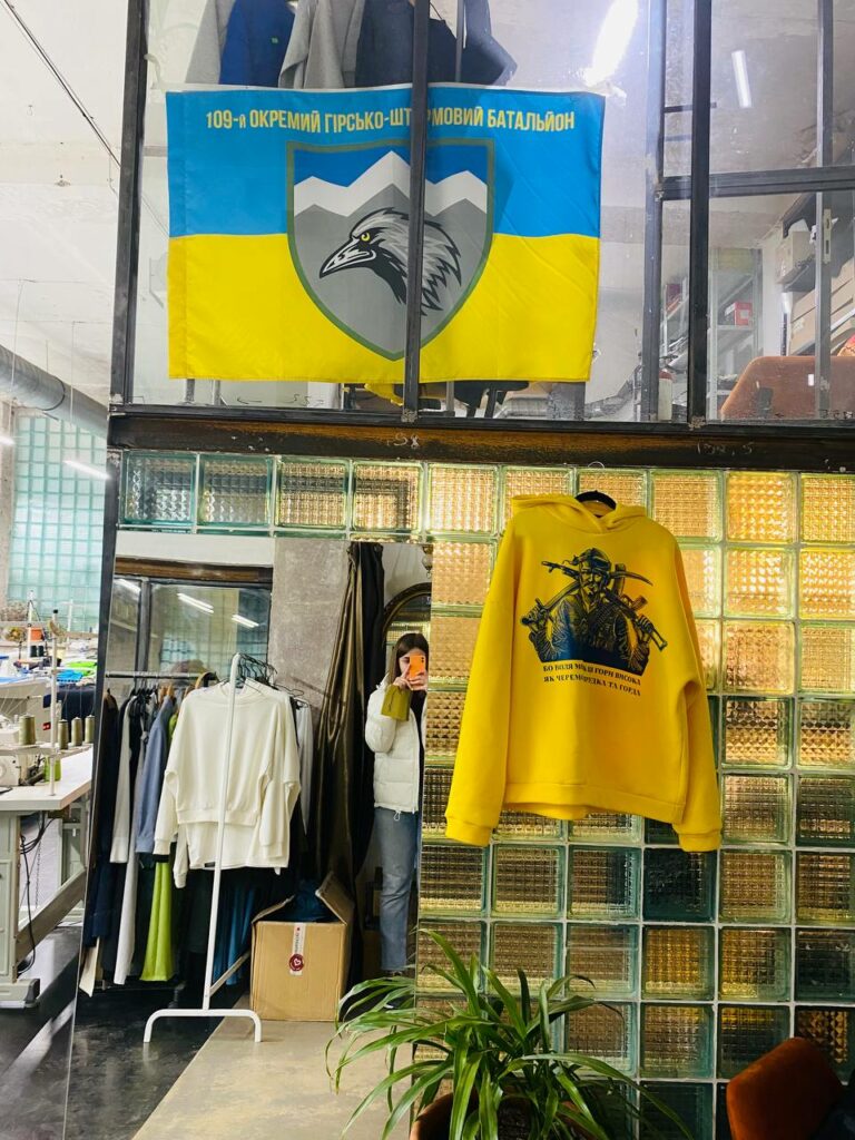 Швейний цех на «Промприладі»