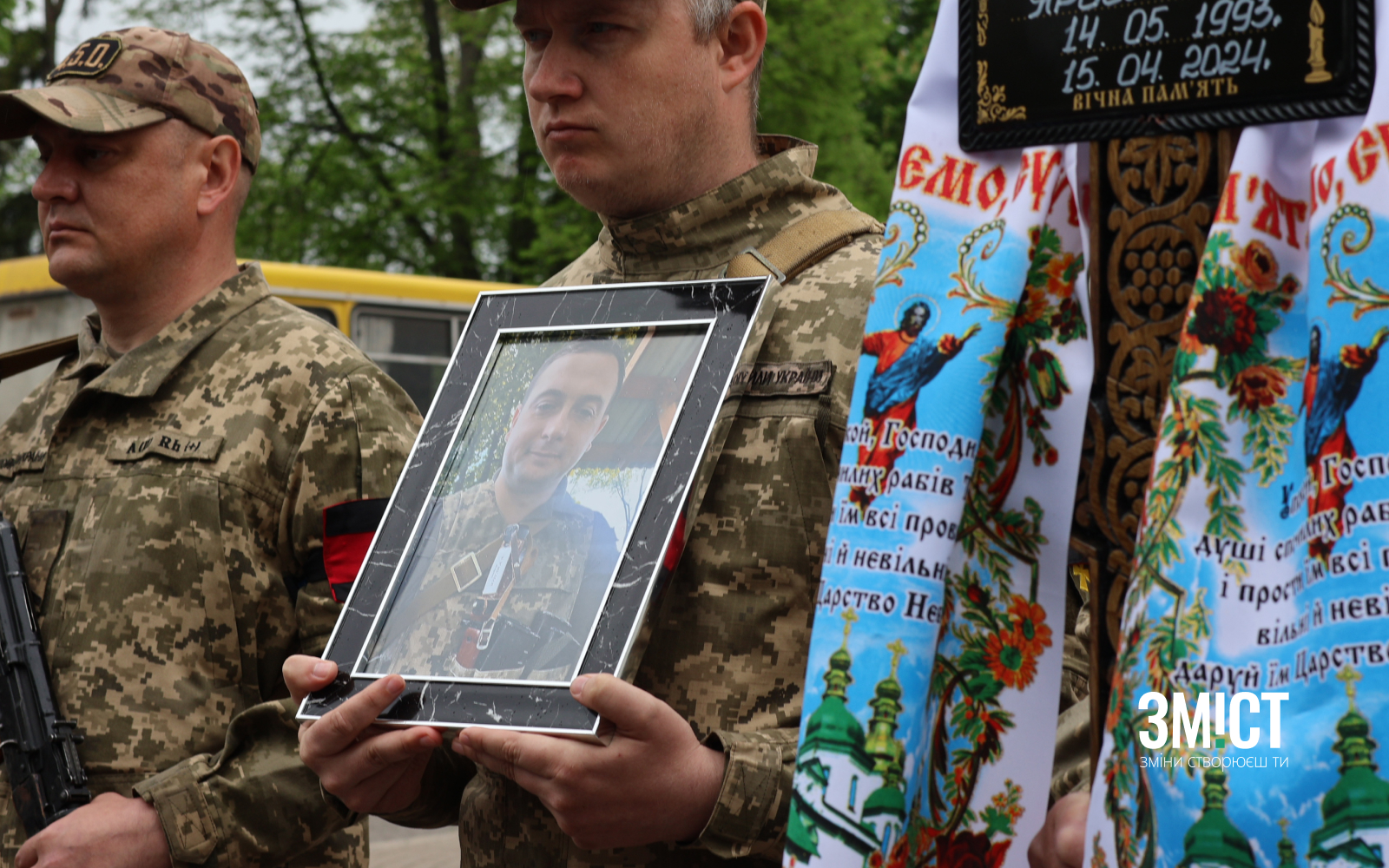 Ярослав Зозуля загинув 15 квітня