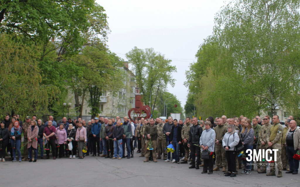 Полтавці вшановують подвиг земляків. Прощання в Полтаві