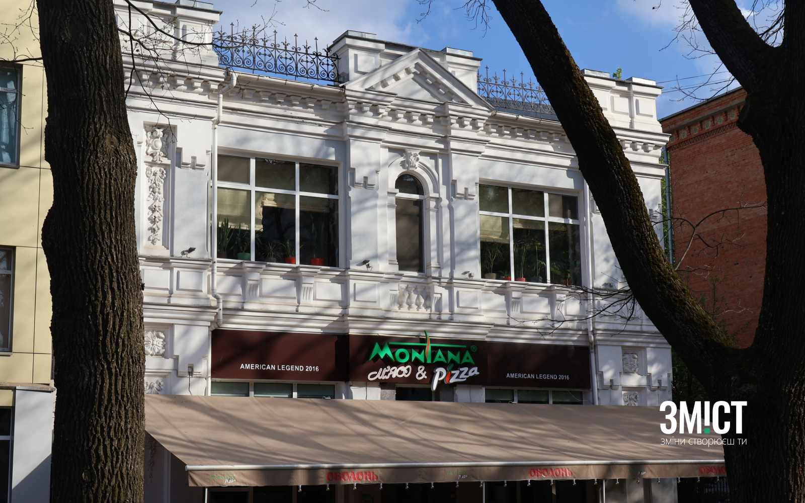 Торговий дім купця Недоборського