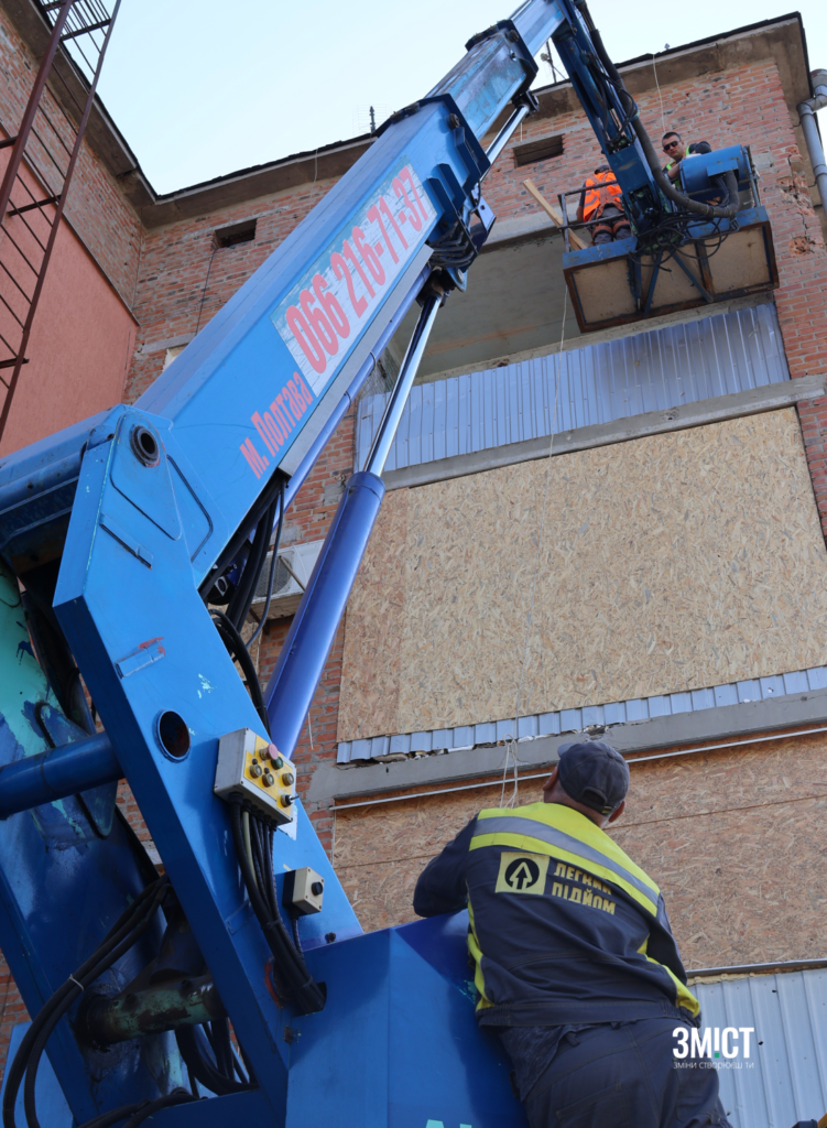 Прильот під Полтавою