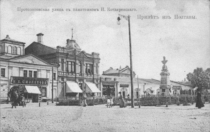 Торговий дім