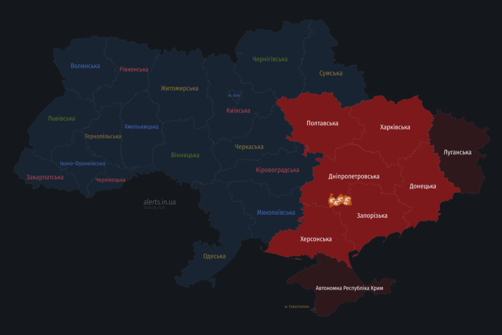 Повітряна тривога