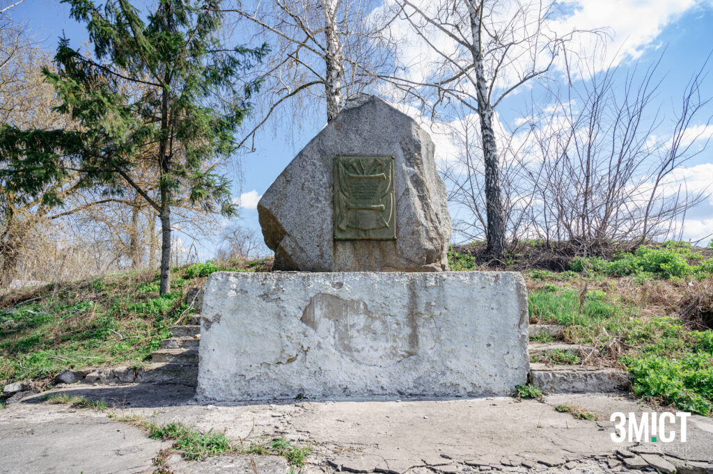 Гадяцьке сафарі