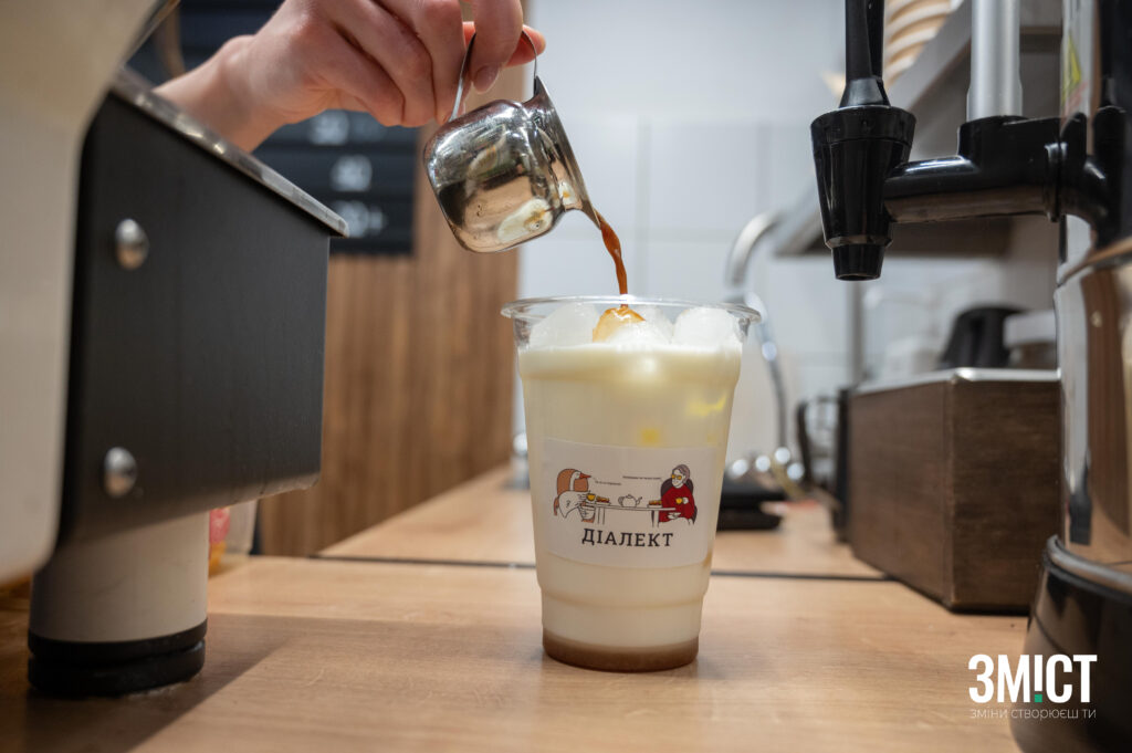 кава в Полтаві