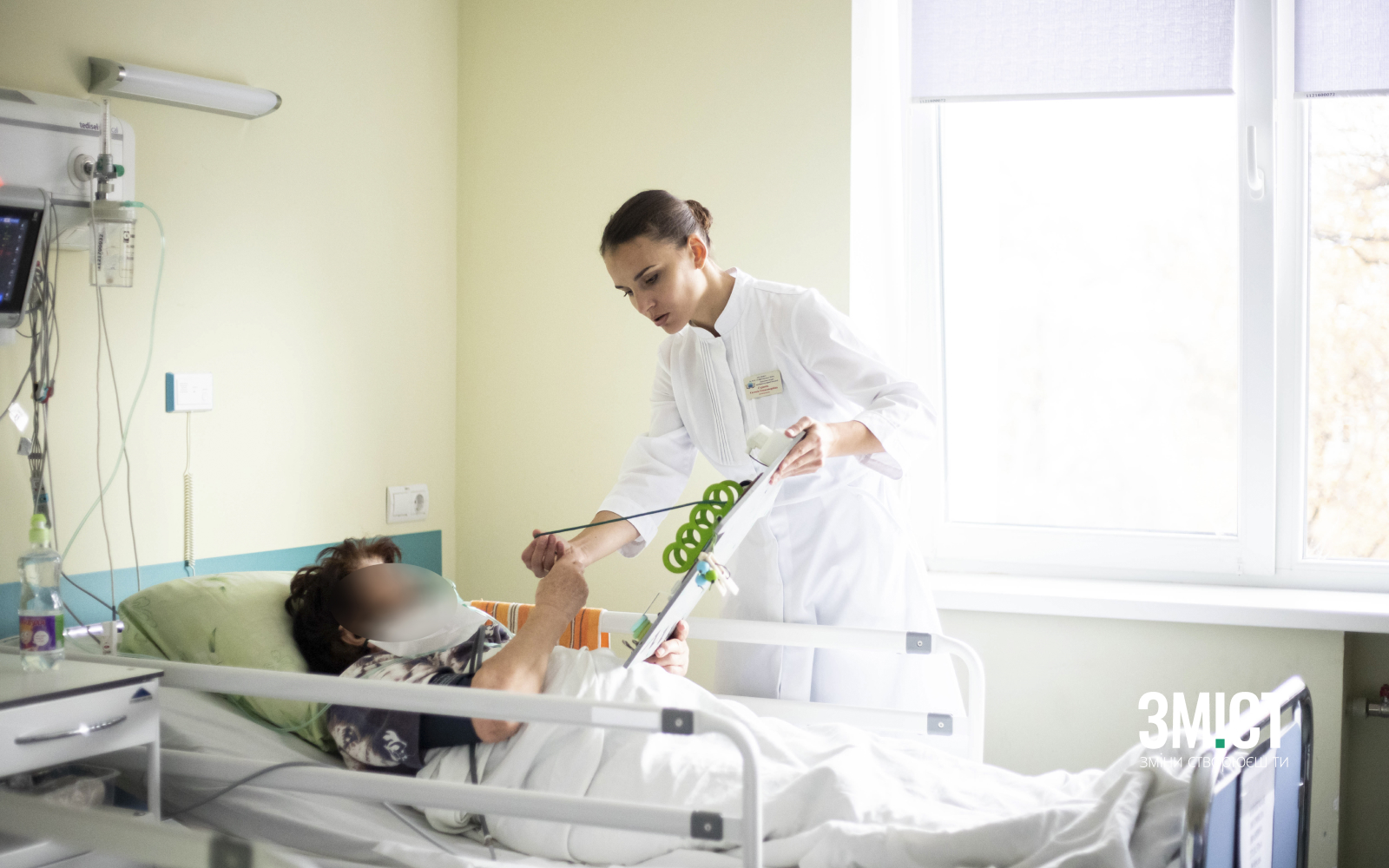 Фото + лого ЗМІСТ _1.11.23 31