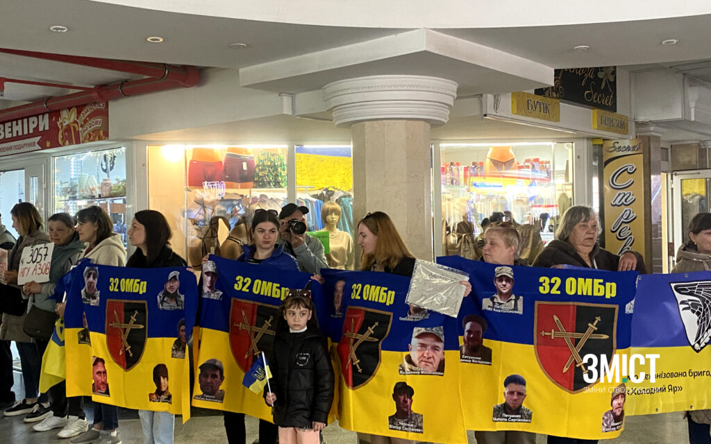 акція на підтримку військовополонених