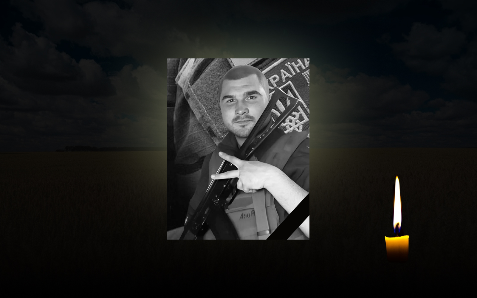 Євгеній Дмитренко