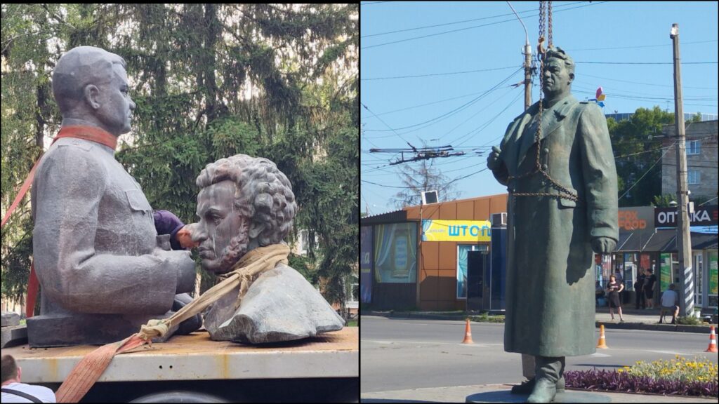 Перейменування