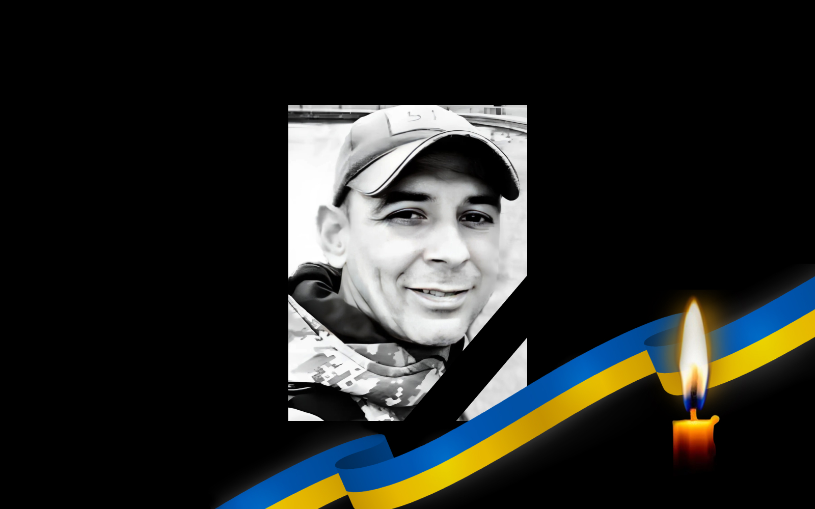 Антон Литовченко