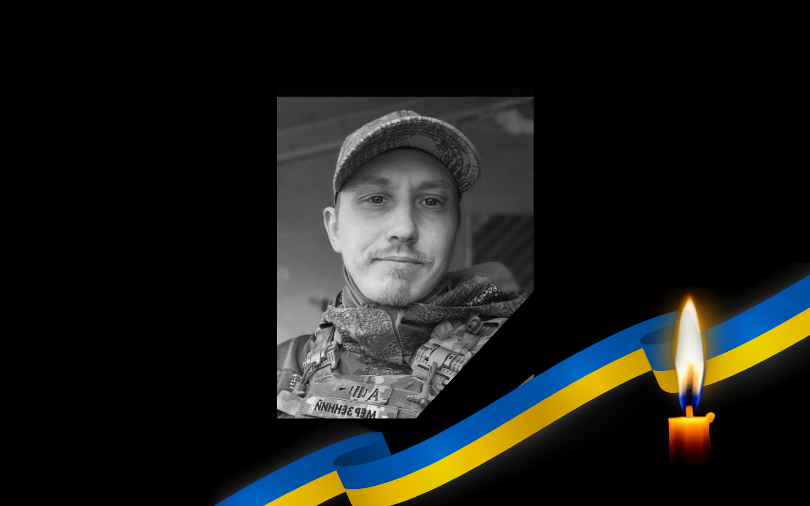 Обкладинка_свічка_2 22.8.23 1 (1)