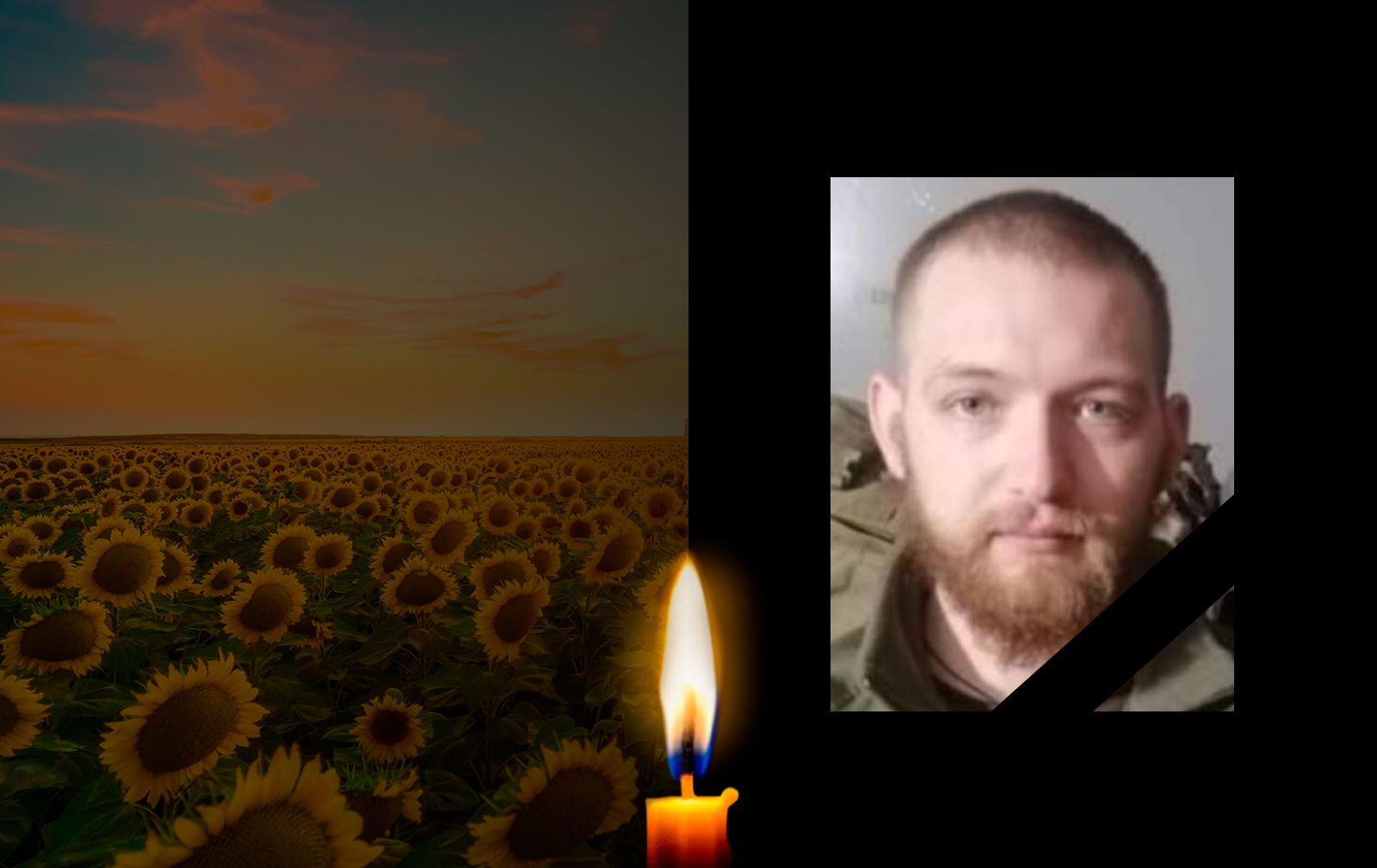 Обкладинка_свічка_дата