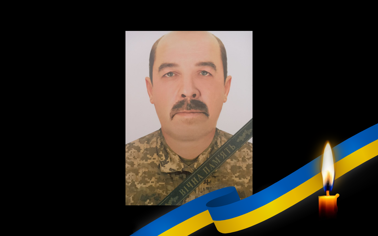 Віталій Полтава