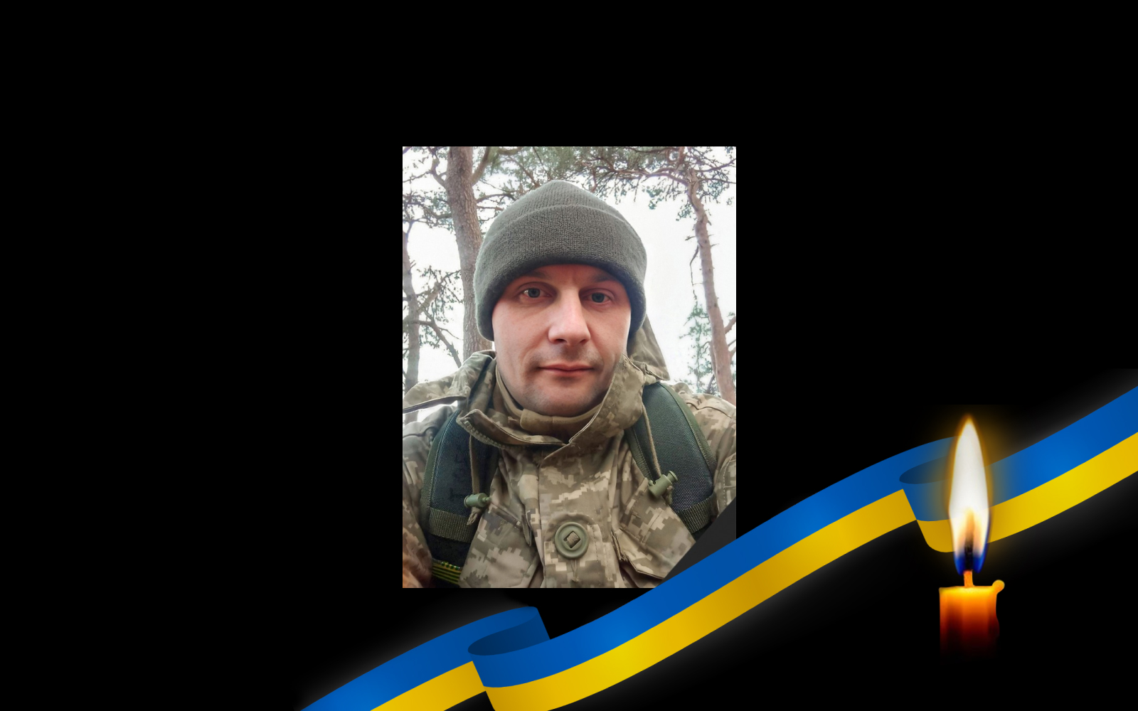 Володимир Ковшов