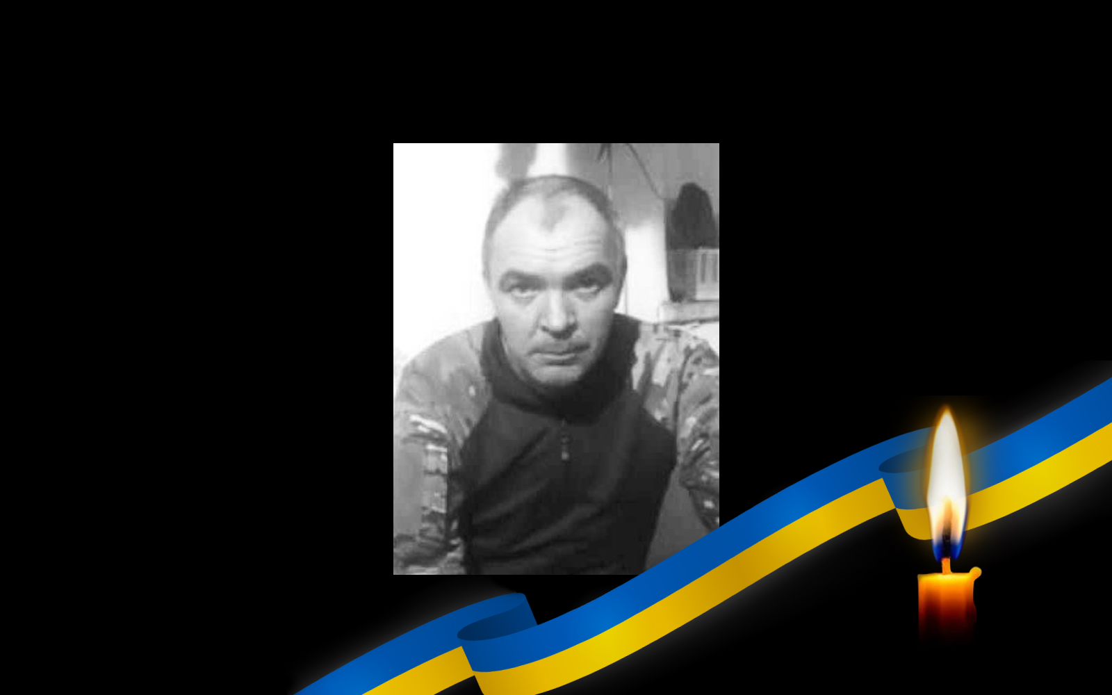 Костянтин Ус