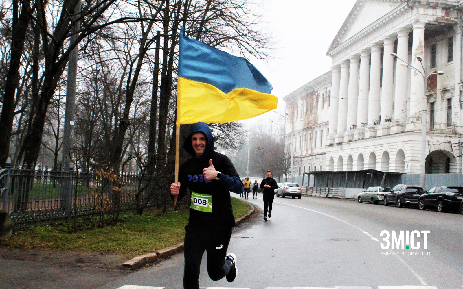 Забіг у Полтаві. Ілюсративне фото.
