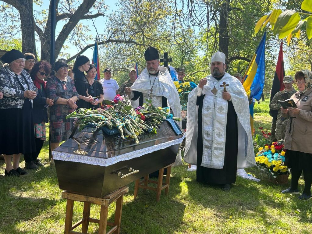 під Урожайним