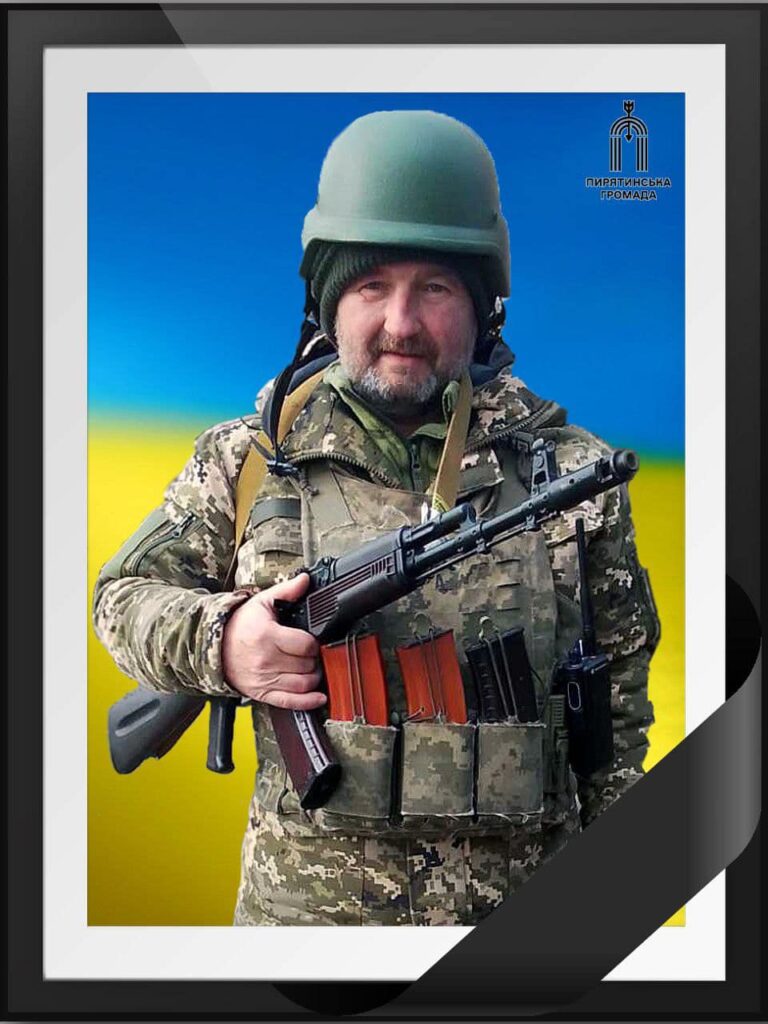 Станіслав Кирса