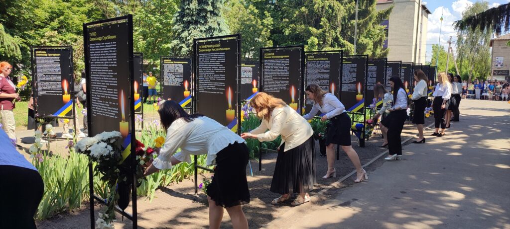 Алея героїв