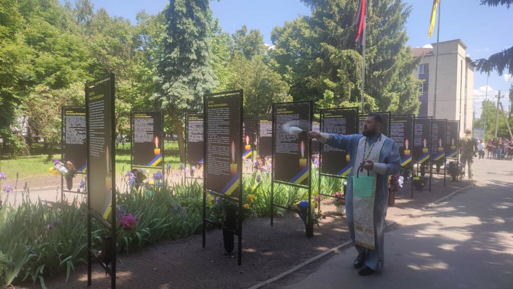 Алея героїв