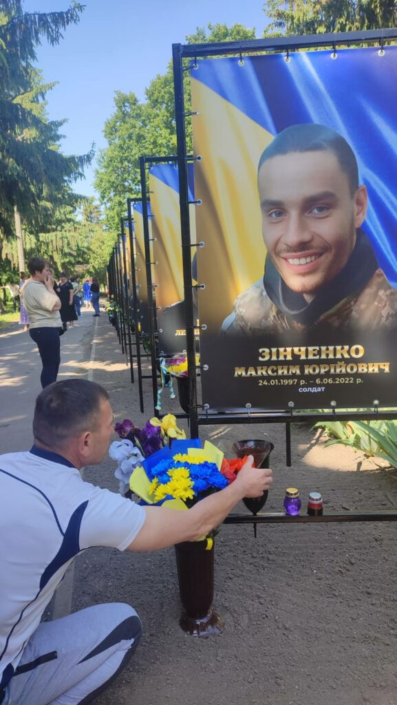 Алея героїв