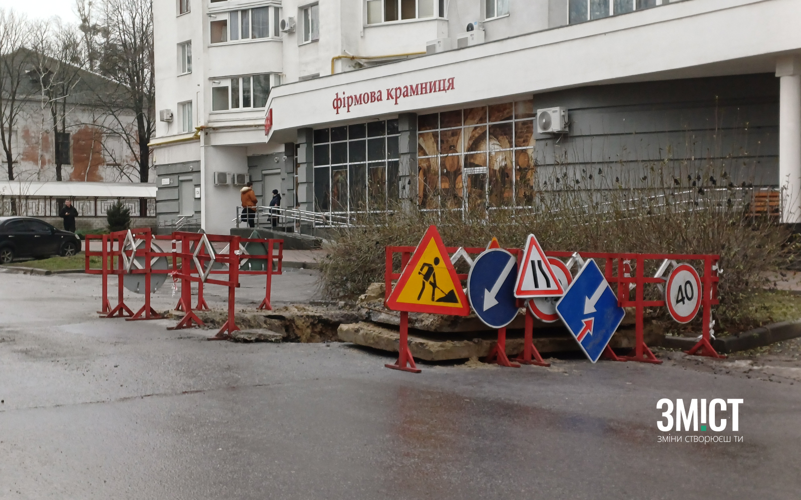 Ілюстративне фото. Роботи «Полтававодоканалу»