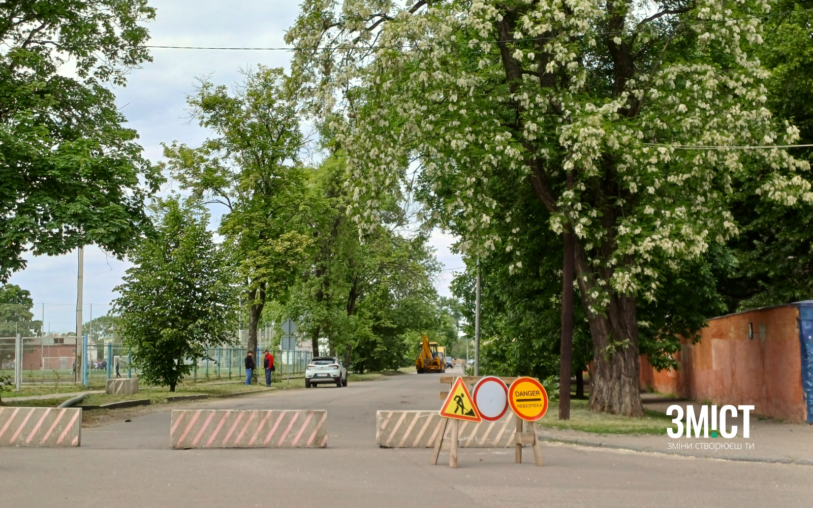 Ілюстративне фото. Перекрита вул. Театральна у 2024 році