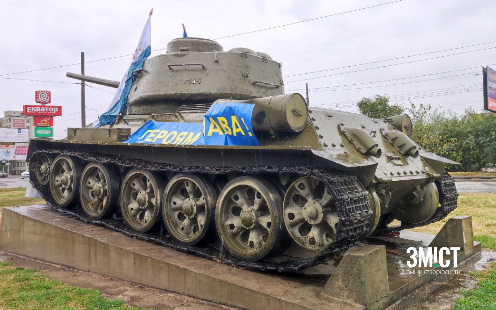 Танк Т-34 в Полтаві