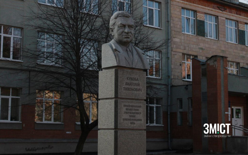 Вулиця Кукоби